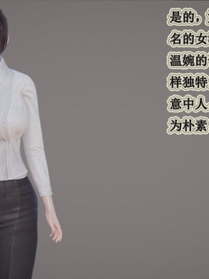 媽媽的奇異子繫統 01-05_1-037
