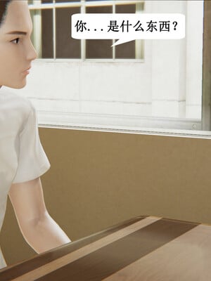媽媽的奇異子繫統 01-05_1-041