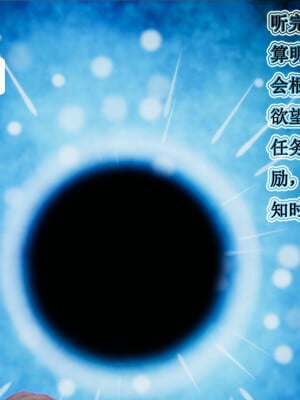 媽媽的奇異子繫統 01-05_1-042