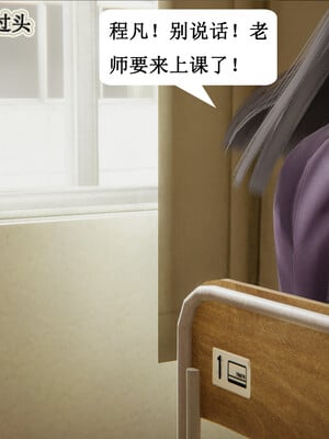 媽媽的奇異子繫統 01-05_1-044