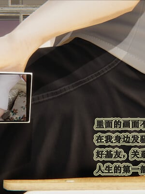 媽媽的奇異子繫統 01-05_1-046
