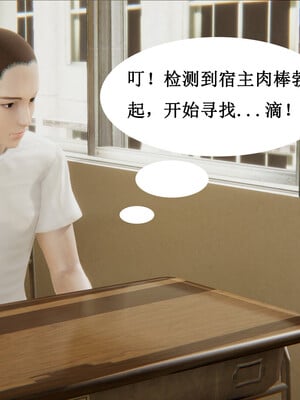 媽媽的奇異子繫統 01-05_1-052