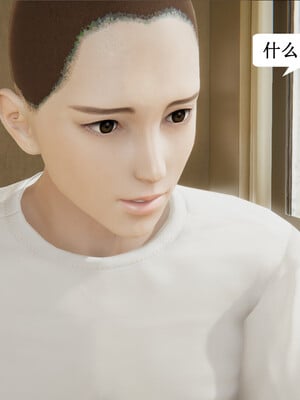 媽媽的奇異子繫統 01-05_1-054