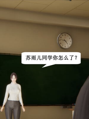 媽媽的奇異子繫統 01-05_1-056