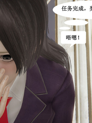 媽媽的奇異子繫統 01-05_1-073