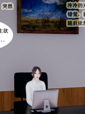 媽媽的奇異子繫統 01-05_1-093