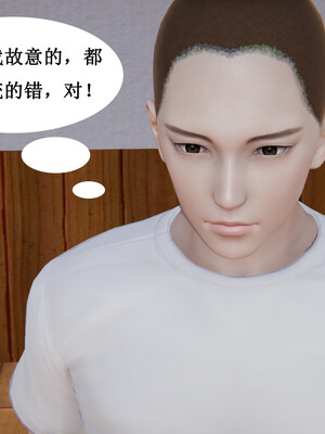 媽媽的奇異子繫統 01-05_1-094