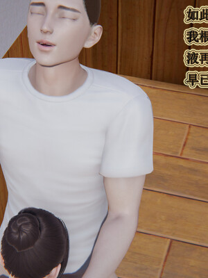 媽媽的奇異子繫統 01-05_1-104