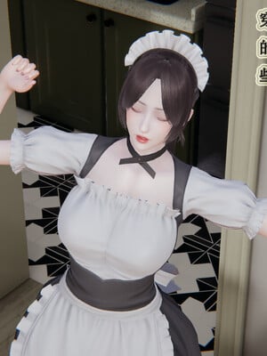 媽媽的奇異子繫統 01-05_1-112