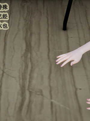 媽媽的奇異子繫統 01-05_2-005