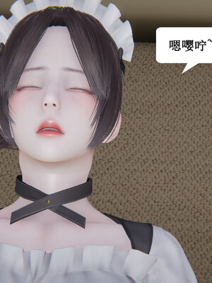 媽媽的奇異子繫統 01-05_2-015