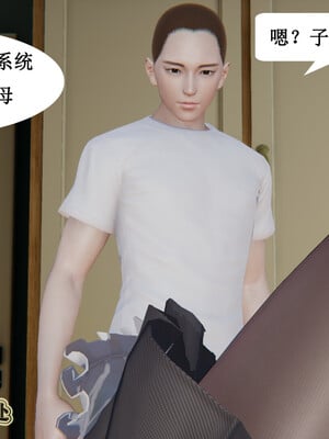 媽媽的奇異子繫統 01-05_2-032