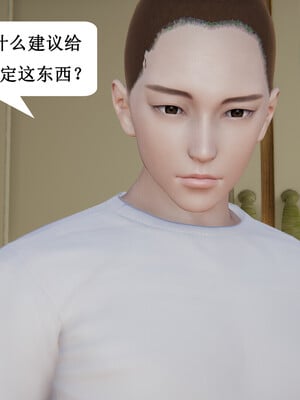 媽媽的奇異子繫統 01-05_2-033