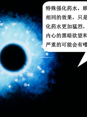 媽媽的奇異子繫統 01-05_2-034