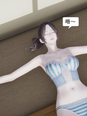媽媽的奇異子繫統 01-05_2-036