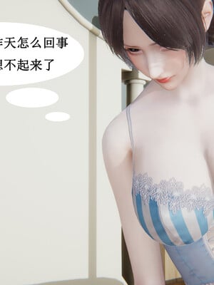 媽媽的奇異子繫統 01-05_2-037