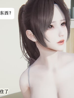 媽媽的奇異子繫統 01-05_2-038