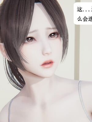 媽媽的奇異子繫統 01-05_2-040