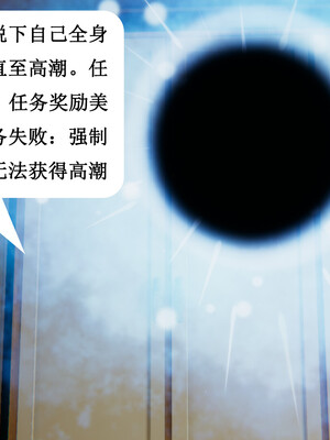 媽媽的奇異子繫統 01-05_2-043