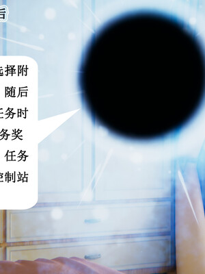 媽媽的奇異子繫統 01-05_2-048