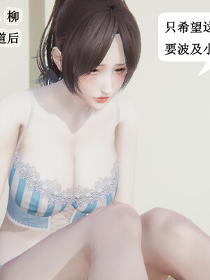 媽媽的奇異子繫統 01-05_2-049