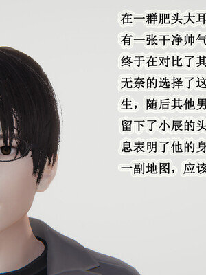 媽媽的奇異子繫統 01-05_2-051