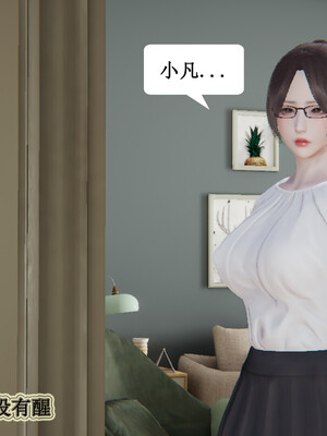 媽媽的奇異子繫統 01-05_2-053