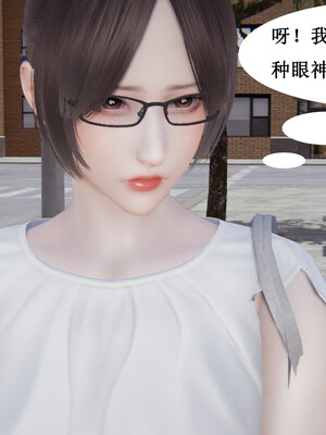媽媽的奇異子繫統 01-05_2-063
