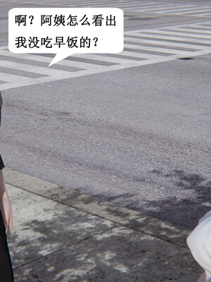 媽媽的奇異子繫統 01-05_2-065
