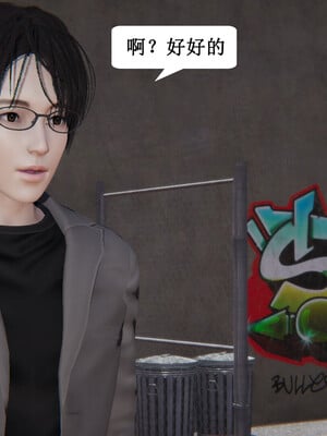 媽媽的奇異子繫統 01-05_2-072