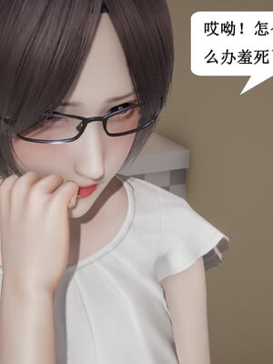 媽媽的奇異子繫統 01-05_2-074