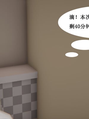 媽媽的奇異子繫統 01-05_2-075