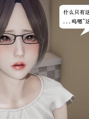 媽媽的奇異子繫統 01-05_2-076