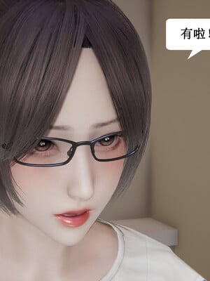 媽媽的奇異子繫統 01-05_2-077