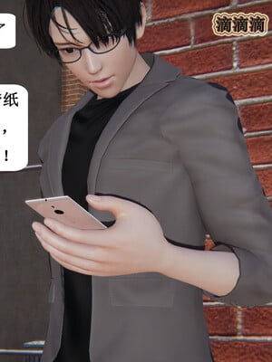 媽媽的奇異子繫統 01-05_2-078