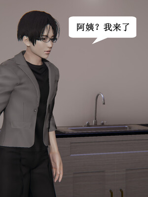 媽媽的奇異子繫統 01-05_2-079
