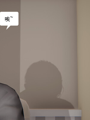 媽媽的奇異子繫統 01-05_2-098