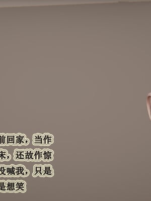 媽媽的奇異子繫統 01-05_2-099