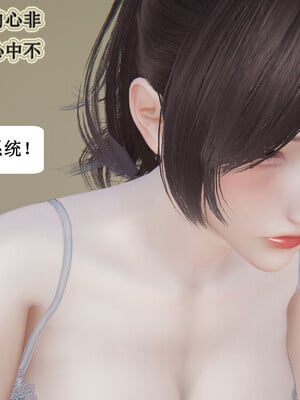媽媽的奇異子繫統 01-05_2-103
