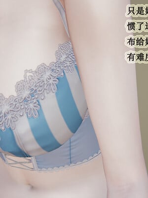 媽媽的奇異子繫統 01-05_2-104