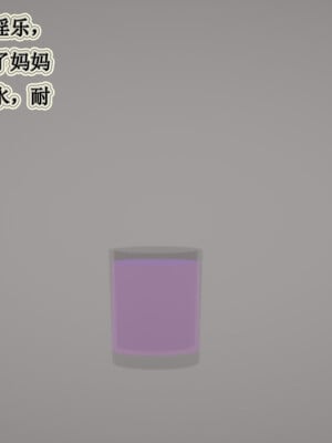 媽媽的奇異子繫統 01-05_3-008