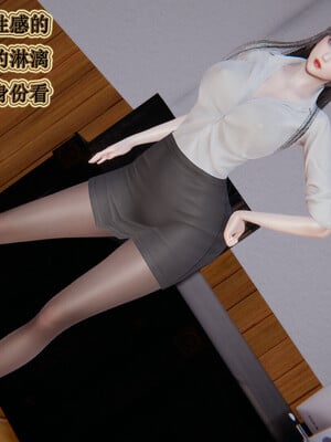 媽媽的奇異子繫統 01-05_3-016