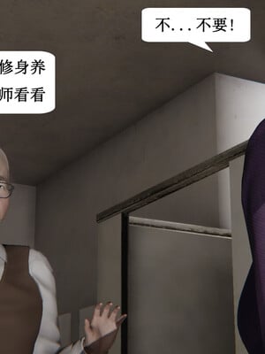 媽媽的奇異子繫統 01-05_3-029