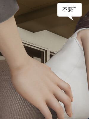 媽媽的奇異子繫統 01-05_3-082