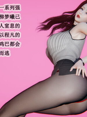 媽媽的奇異子繫統 01-05_4-046