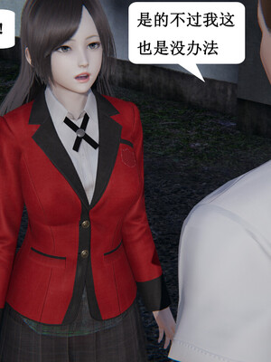 媽媽的奇異子繫統 01-05_4-074