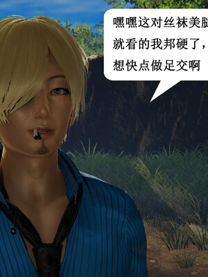 媽媽的奇異子繫統 01-05_4-087