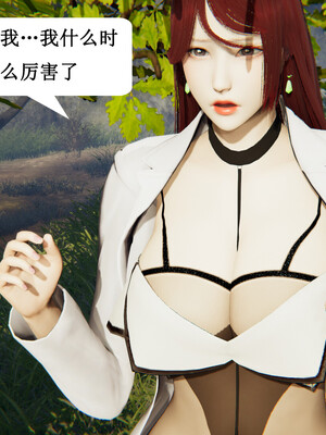 媽媽的奇異子繫統 01-05_4-090