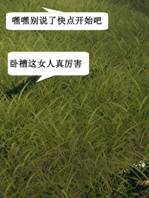 媽媽的奇異子繫統 01-05_4-094