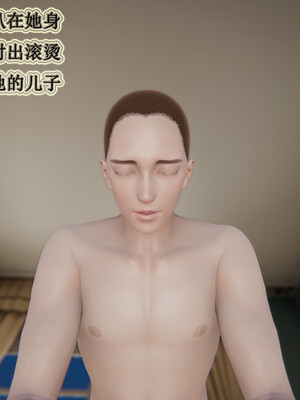 媽媽的奇異子繫統 01-05_5-018